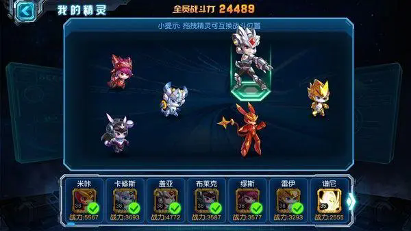 赛尔号超级英雄六星精灵怎么玩 赛尔号超级英雄六星精灵怎么玩