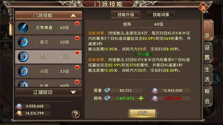 卧虎藏龙任务怎么做