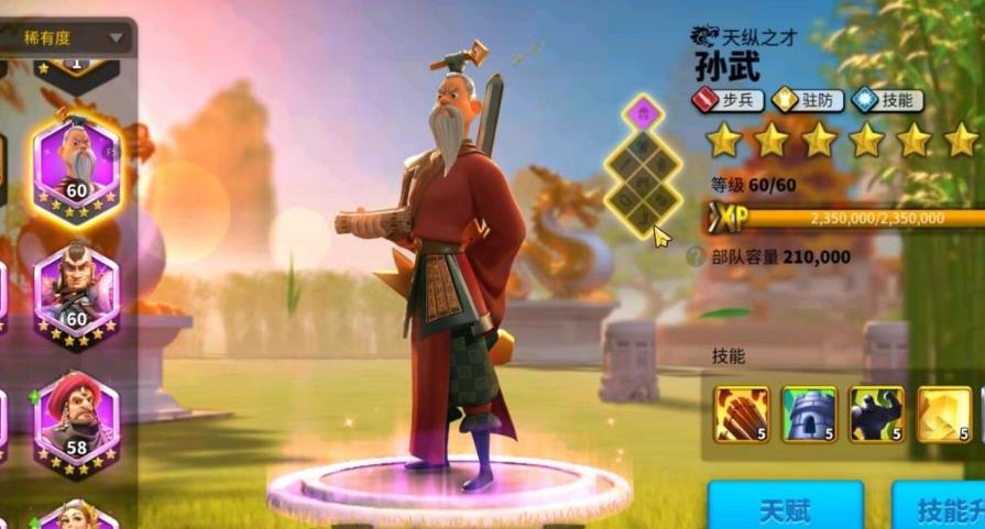 万国觉醒孙武配什么英雄适合攻城