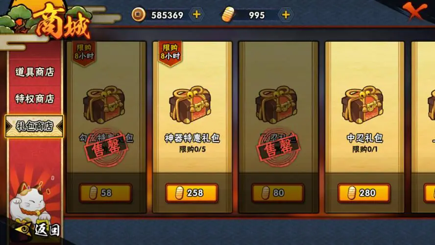 火影忍者手游如何刷卷轴