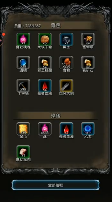 地下城堡2寒霜幼龙怎么打