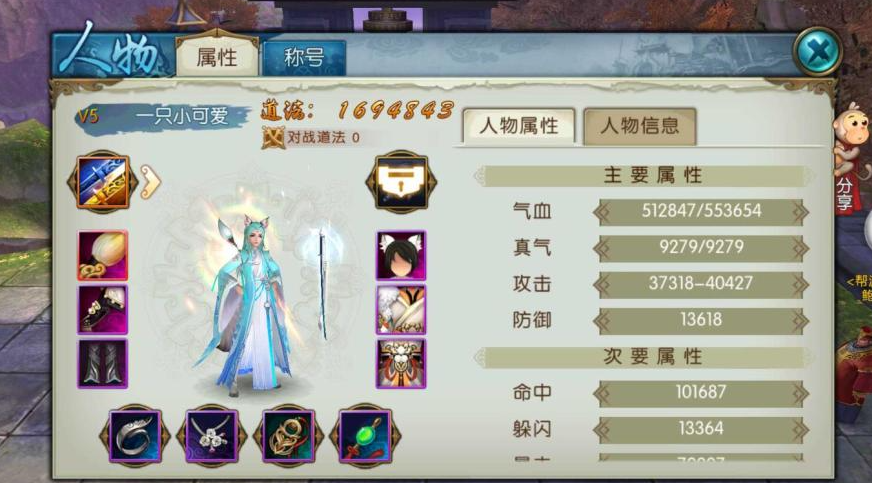 诛仙手游灵契怎么玩