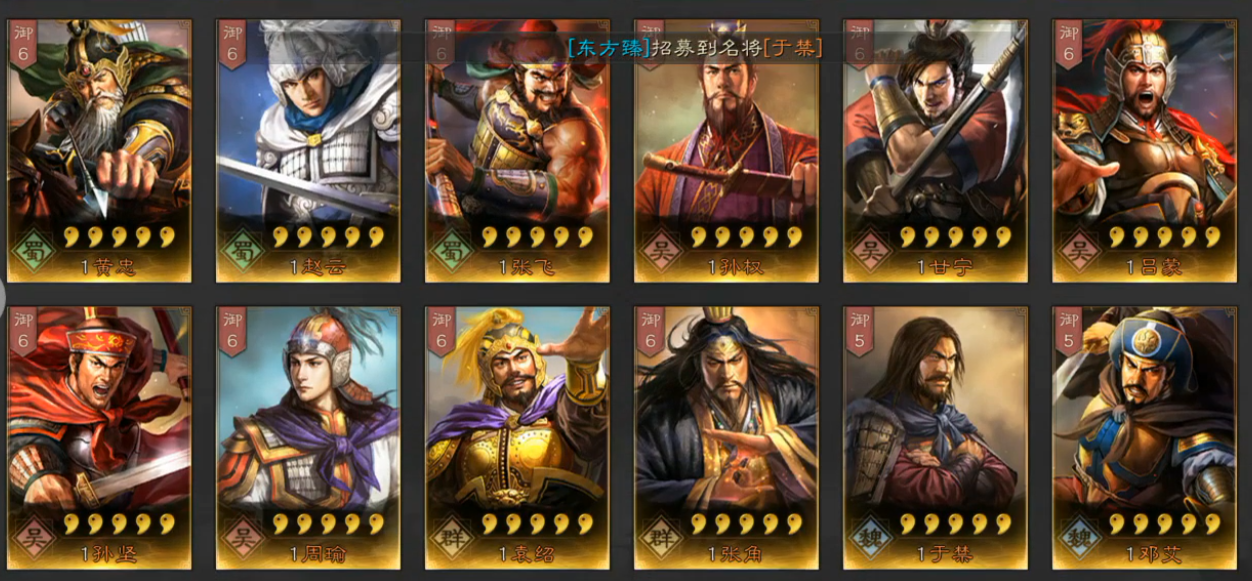 三国志战略版平民五星张飞怎么配队