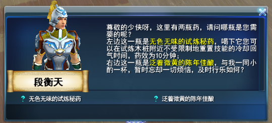 快人一步抢先玩转新门派,亲体验找到适合自己的玩法 快人一步抢先玩转新门派,亲体验找到适合自己的玩法