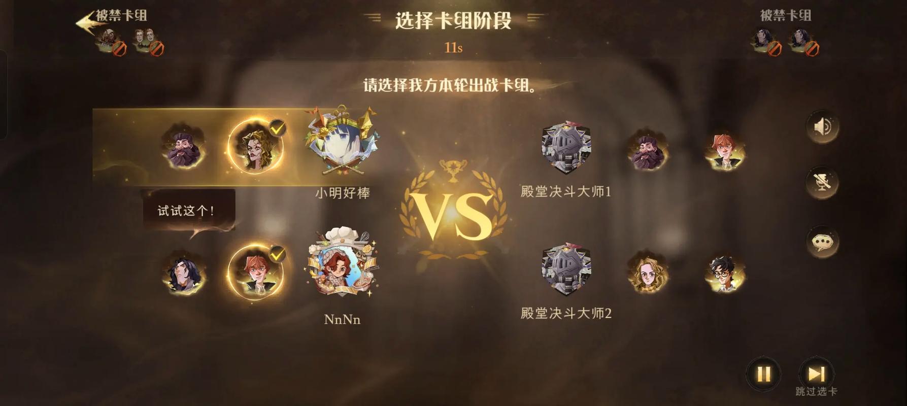 哈利波特魔法觉醒中壁画怎么获得