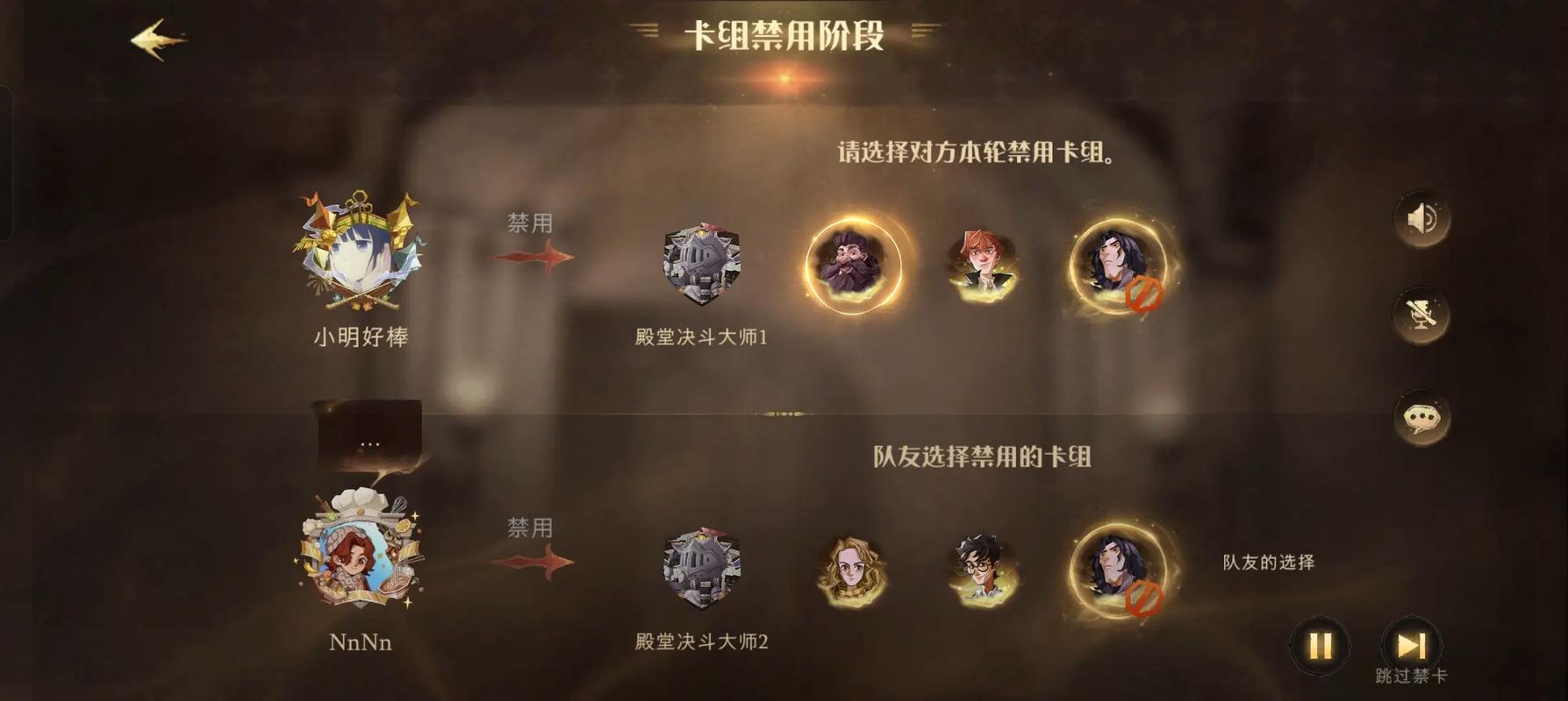 哈利波特魔法觉醒中壁画怎么获得
