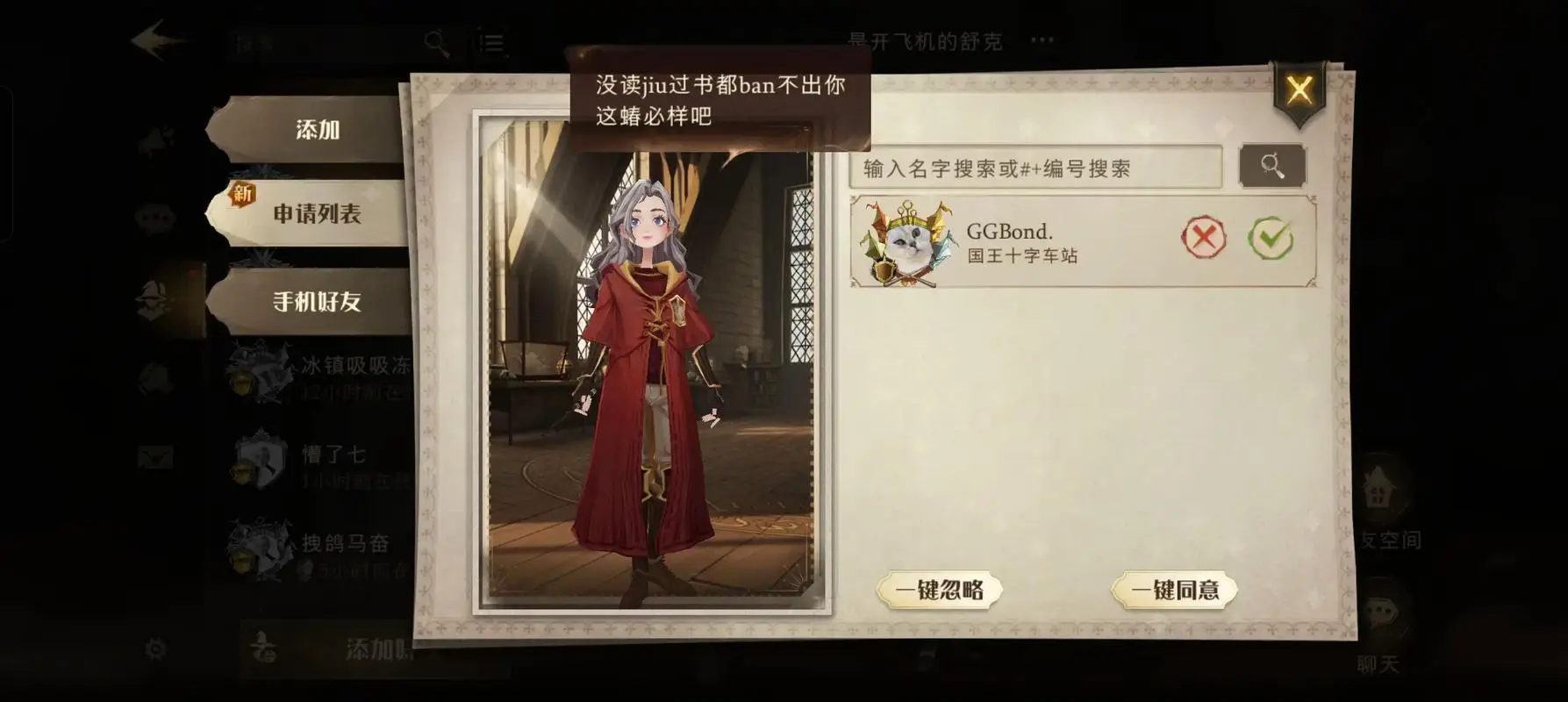 哈利波特魔法觉醒中壁画怎么获得