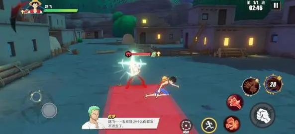 航海王热血航线返乡人怎么过 航海王热血航线返乡人怎么过