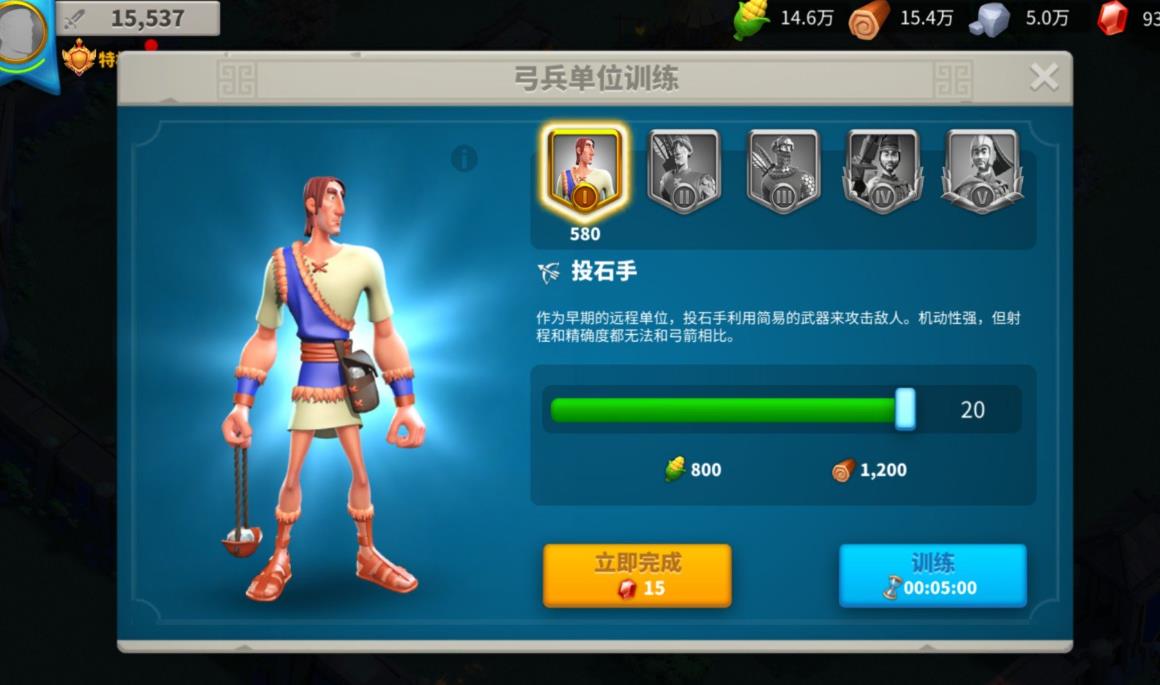 万国觉醒如何招收盟友