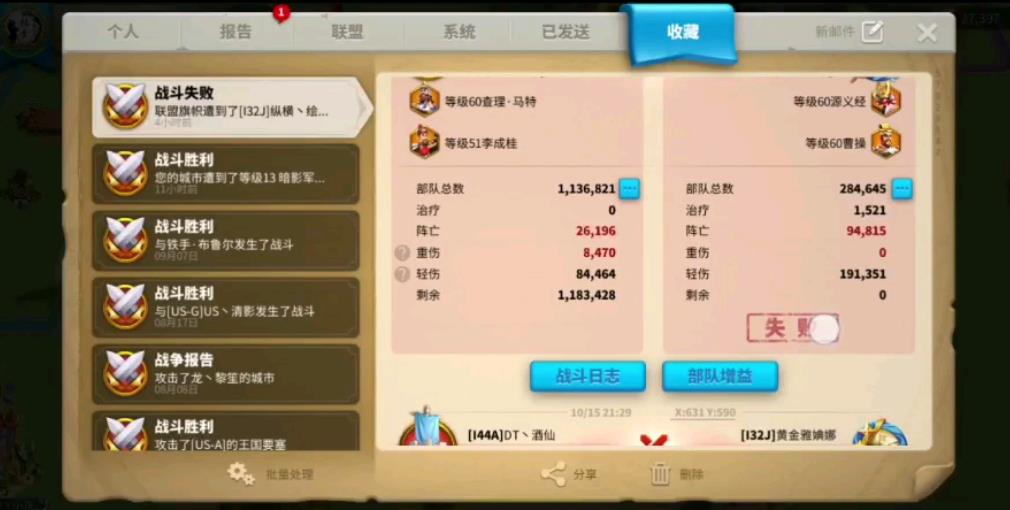 万国觉醒如何招收盟友 万国觉醒如何招收盟友