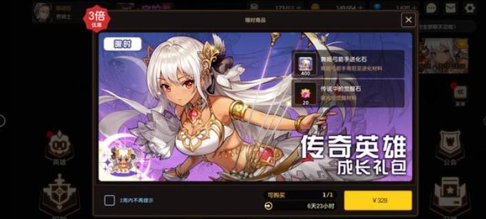 坎公骑冠剑强大英雄有哪些 坎公骑冠剑强大英雄有哪些