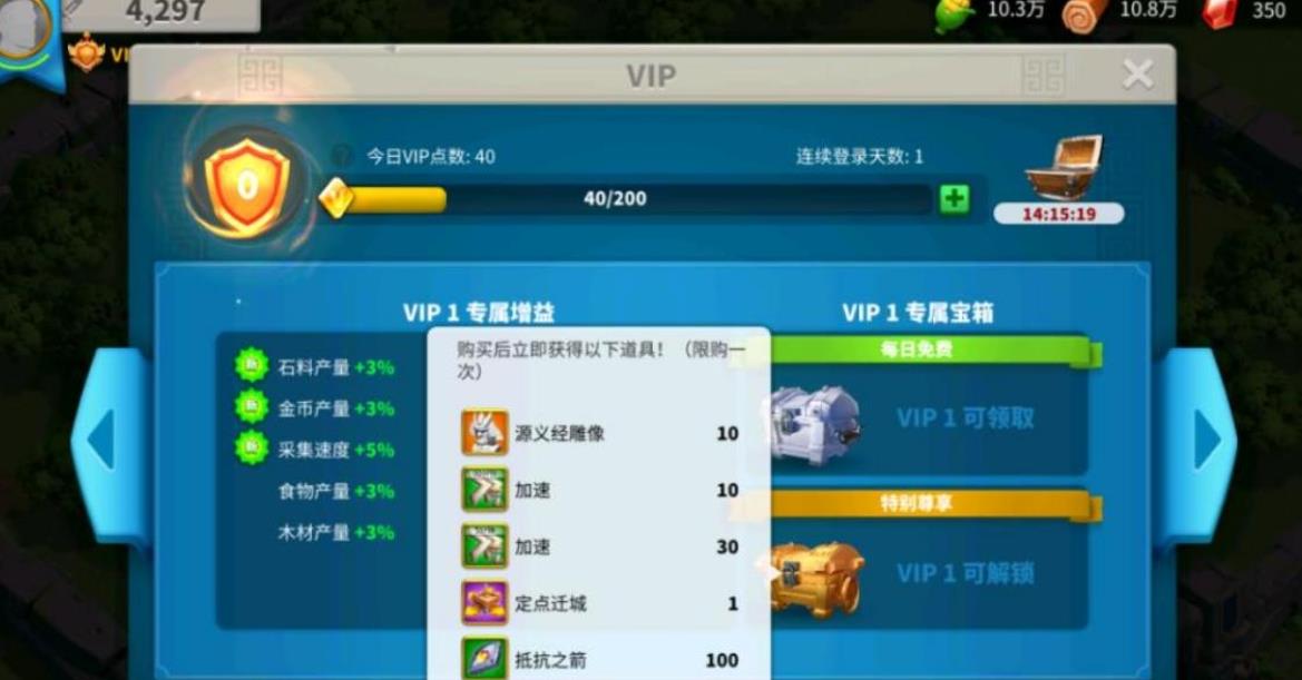 万国觉醒17级后怎么提升等级