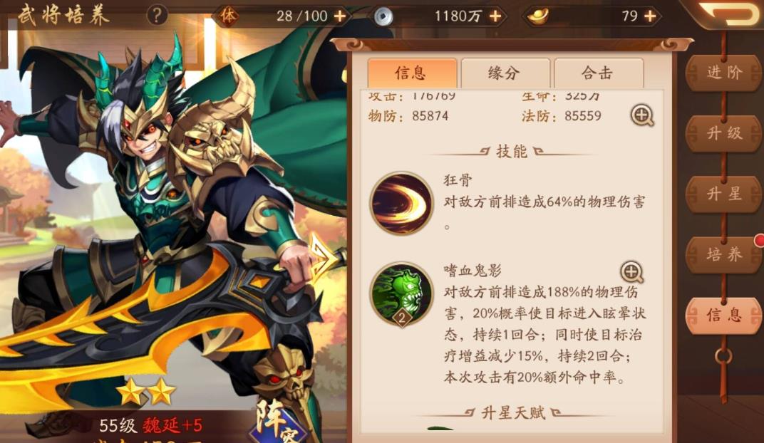 少年三国志2紫金张辽怎么培养 少年三国志2紫金张辽怎么培养
