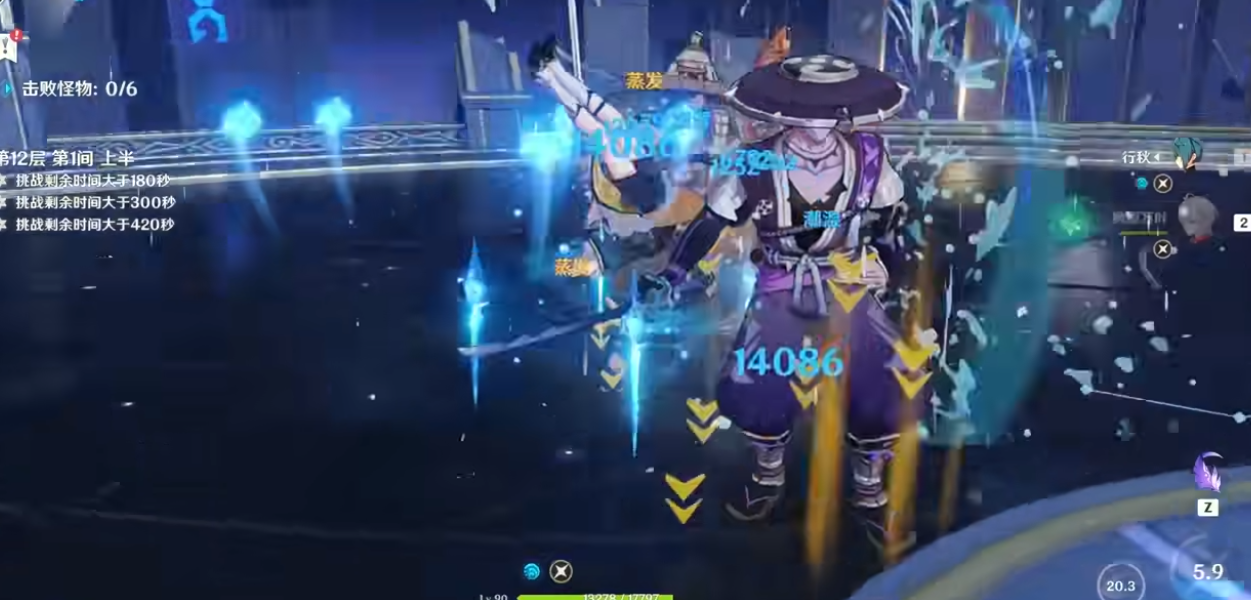 原神行秋打蒸发用什么武器