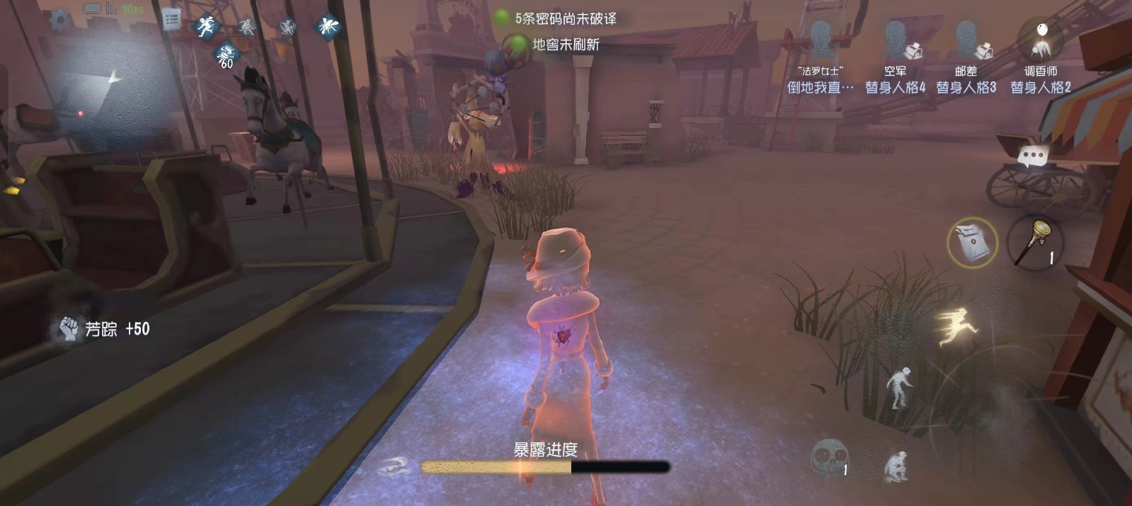 第五人格法罗女士怎么玩