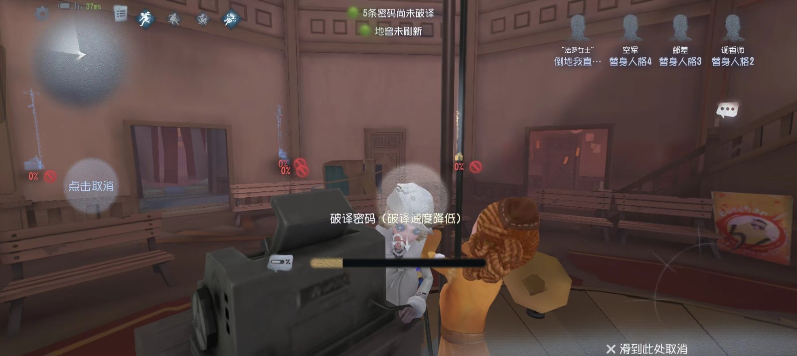 第五人格法罗女士怎么玩