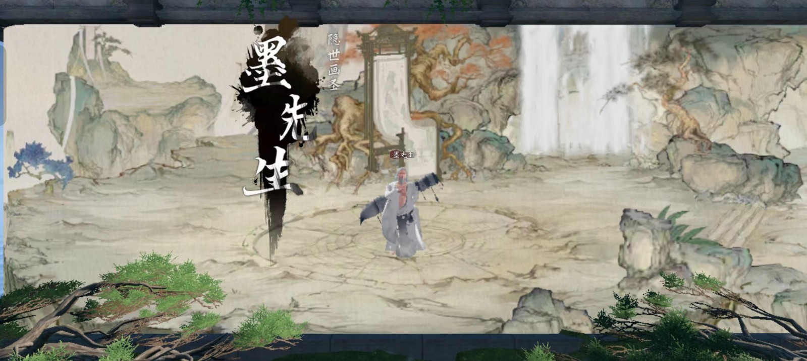 逆水寒手游镜天阁墨先生怎么打 逆水寒手游镜天阁墨先生怎么打