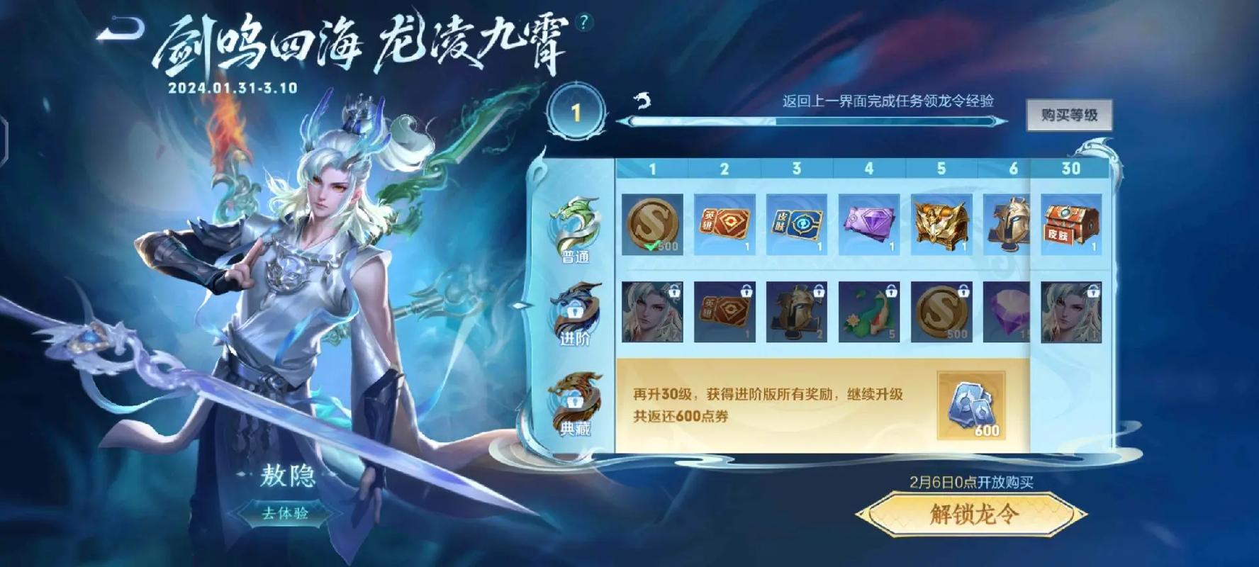 王者荣耀敖隐怎么玩 王者荣耀敖隐怎么玩