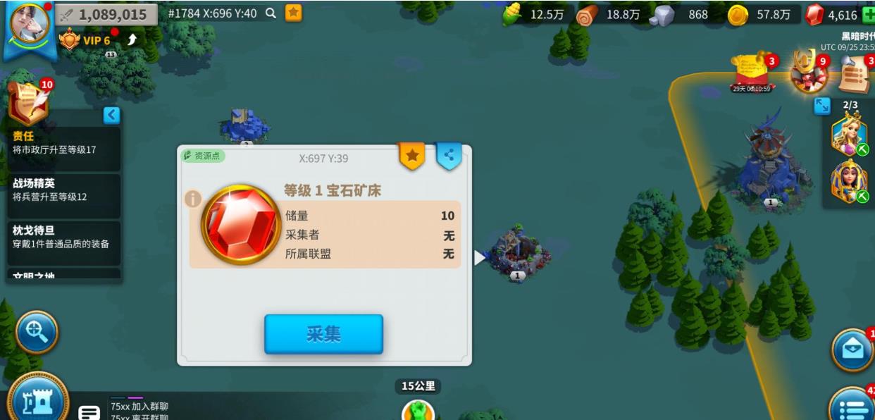 万国觉醒怎么获得石头