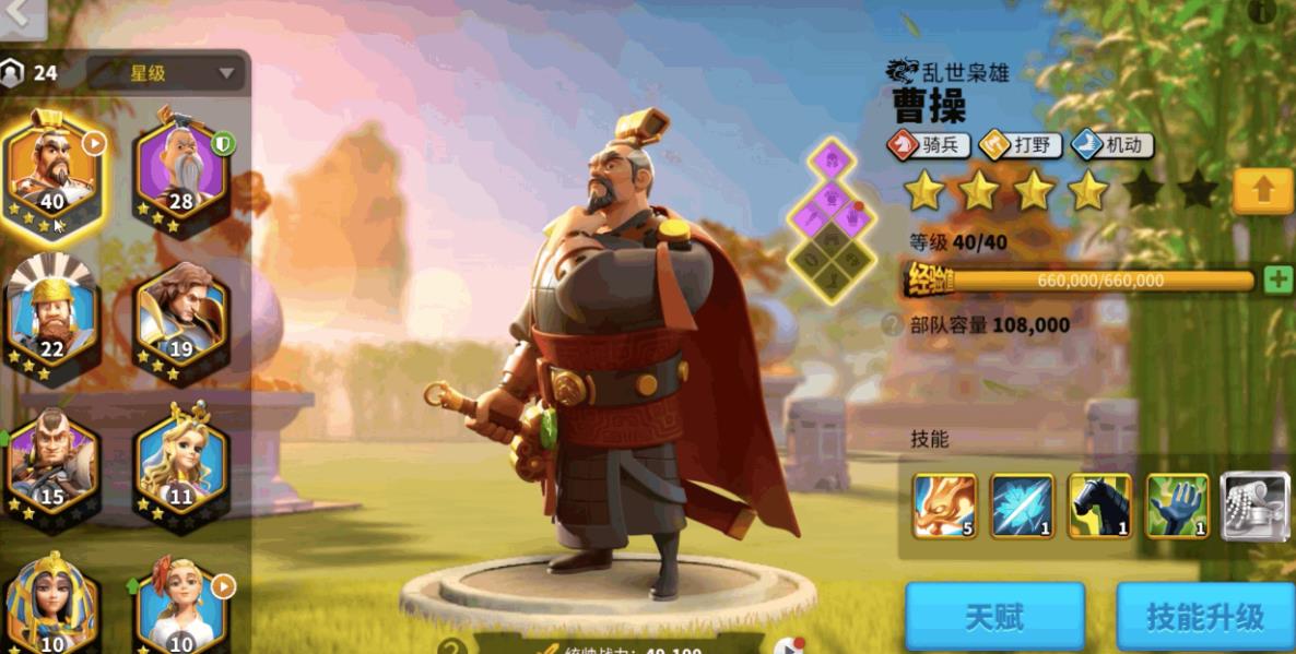 万国觉醒优先培养什么武将最好