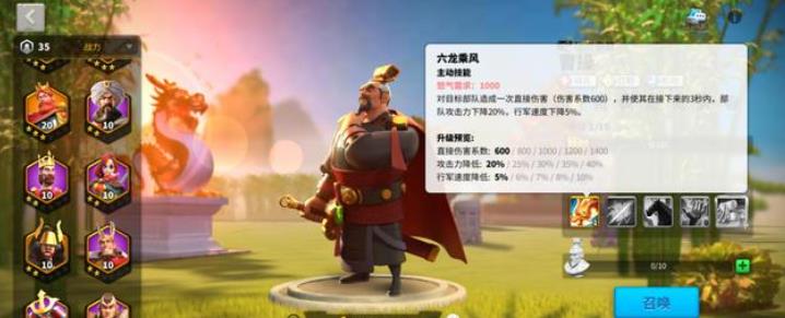 万国觉醒优先培养什么武将最好