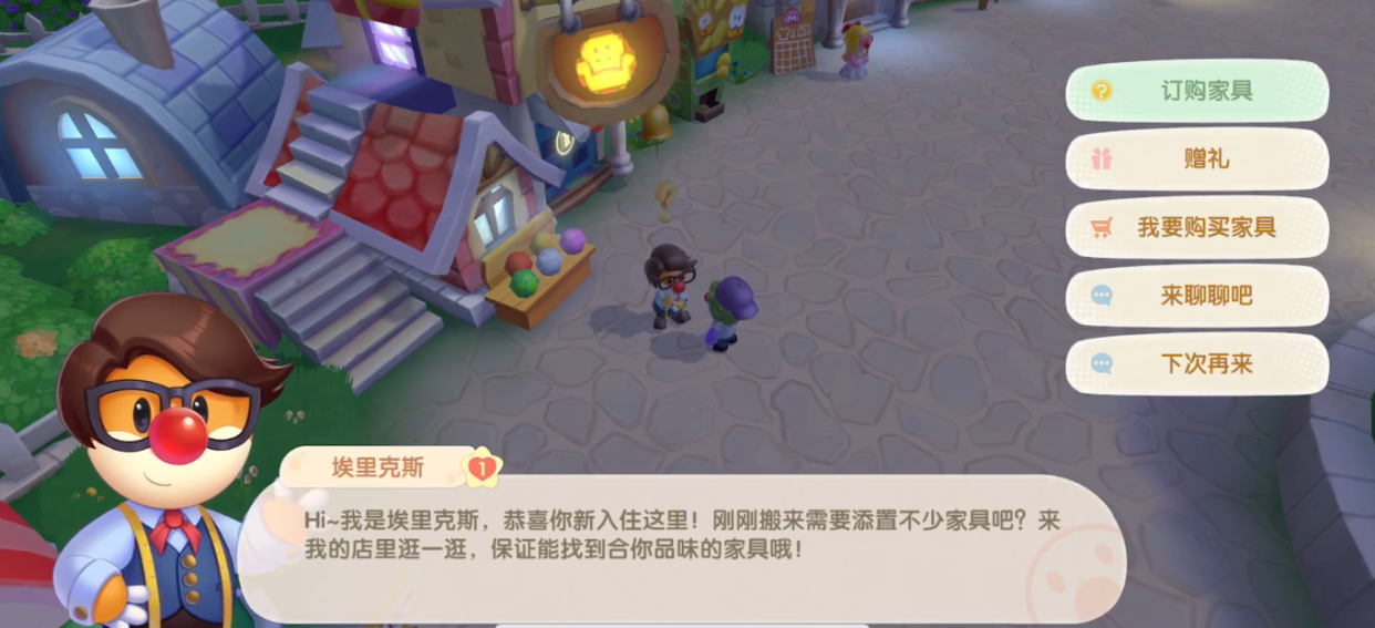 摩尔庄园怎么送木头给埃里克斯