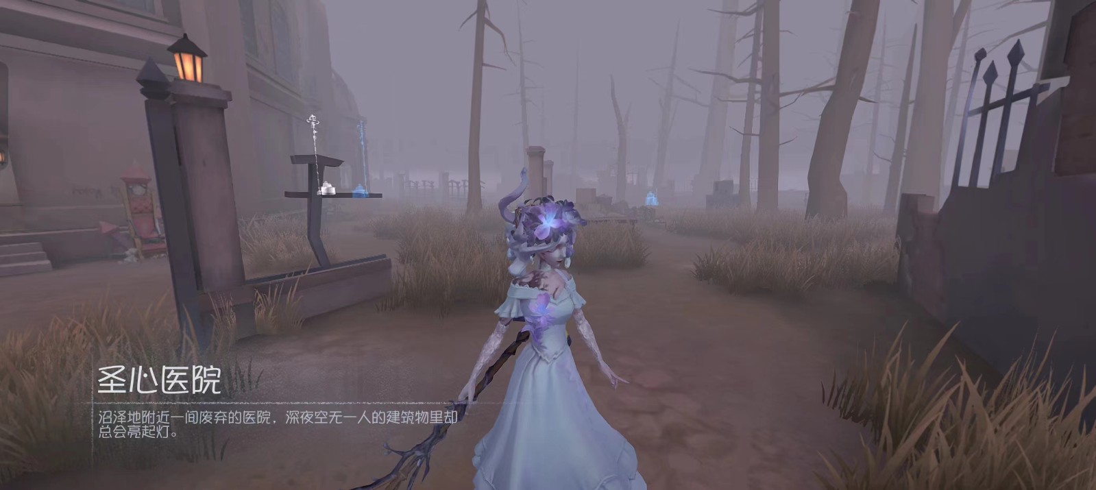 第五人格圣心医院怎么样 第五人格圣心医院怎么样