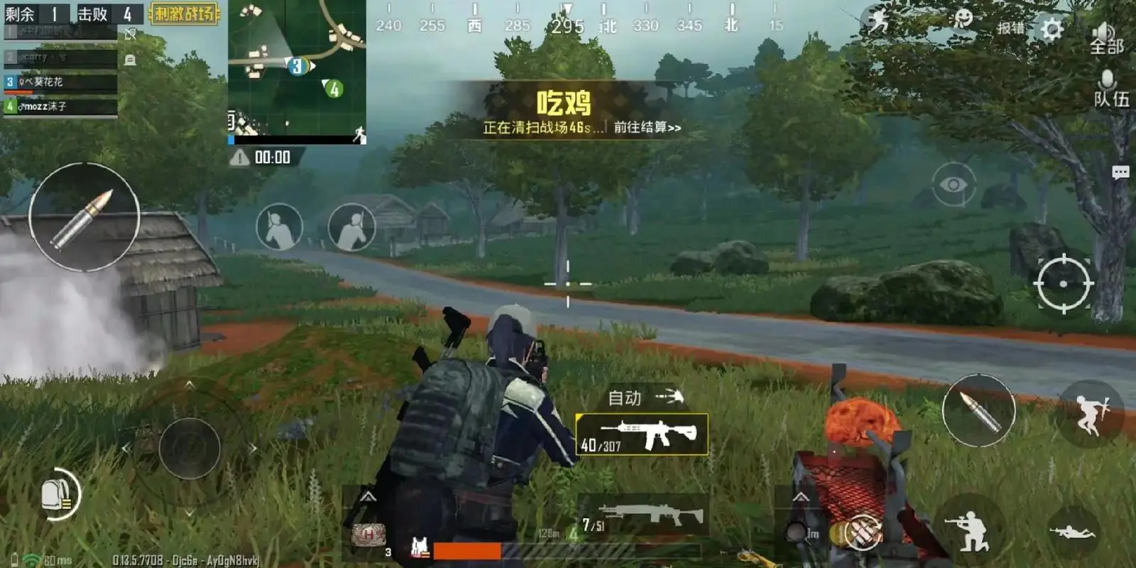 绝地求生刺激战场怎么吃鸡