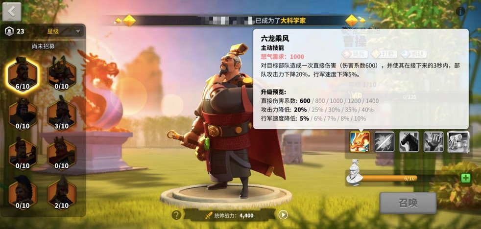 万国觉醒扫田用什么兵种好 万国觉醒扫田用什么兵种好