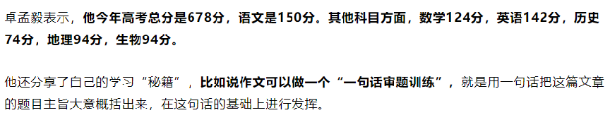 无尽的拉格朗日第一章,留子回家高调迎回白月光 无尽的拉格朗日第一章,留子回家高调迎回白月光