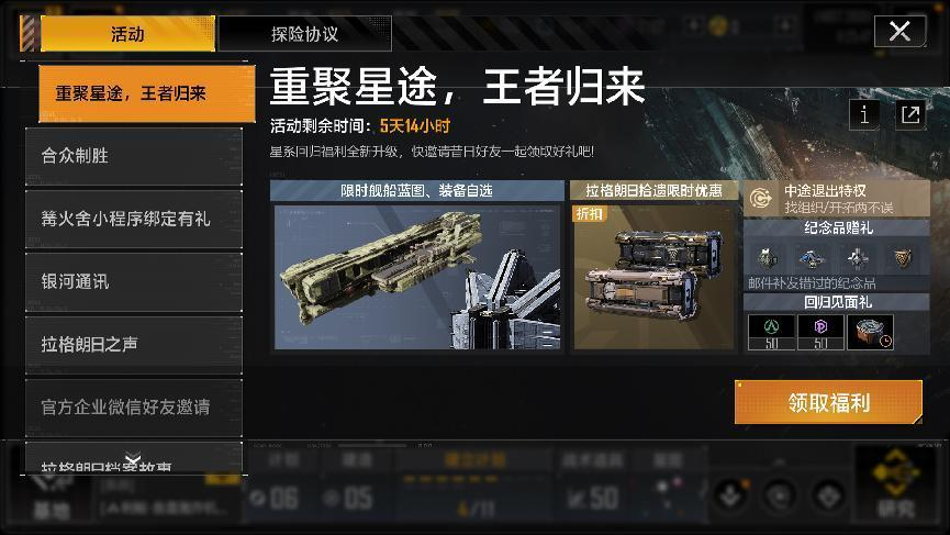 无尽的拉格朗日第一章,留子回家高调迎回白月光 无尽的拉格朗日第一章,留子回家高调迎回白月光