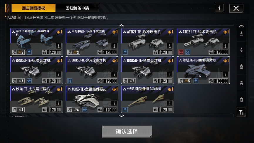 无尽的拉格朗日第一章,留子回家高调迎回白月光 无尽的拉格朗日第一章,留子回家高调迎回白月光