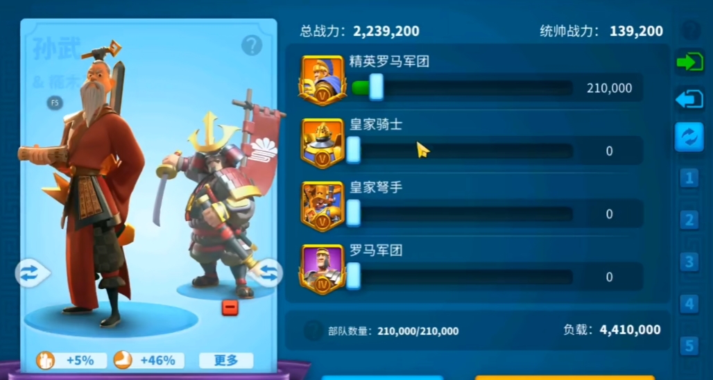 万国觉醒孙武怎么搭配武将 万国觉醒孙武怎么搭配武将