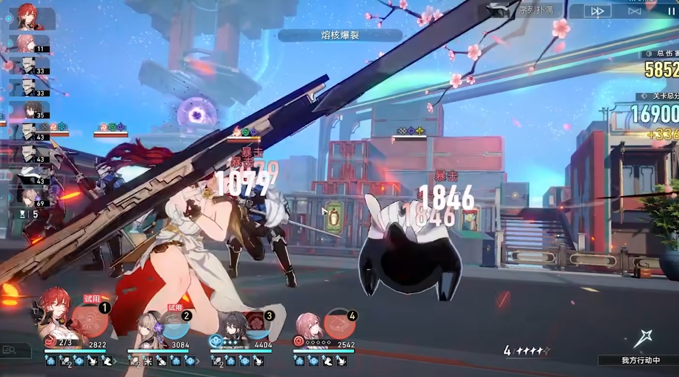 星穹铁道姬子怎么配队