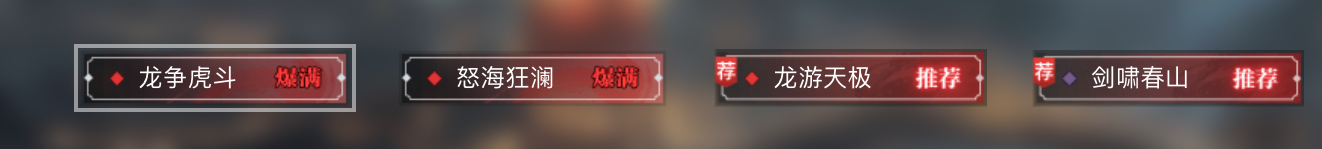 《逆水寒》六周年资料片今日上线,开服就送高品质红发