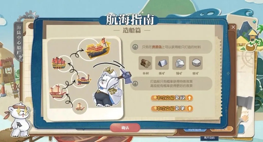 《逆水寒》六周年资料片今日上线,开服就送高品质红发