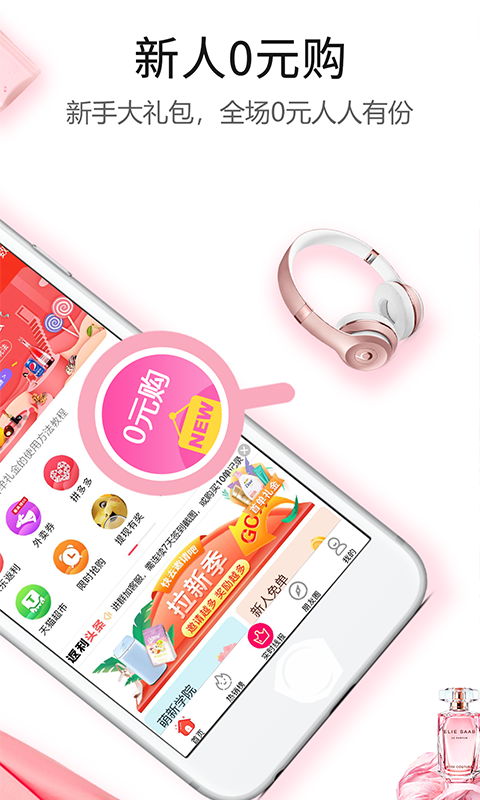 返利赚钱联盟游戏截图4