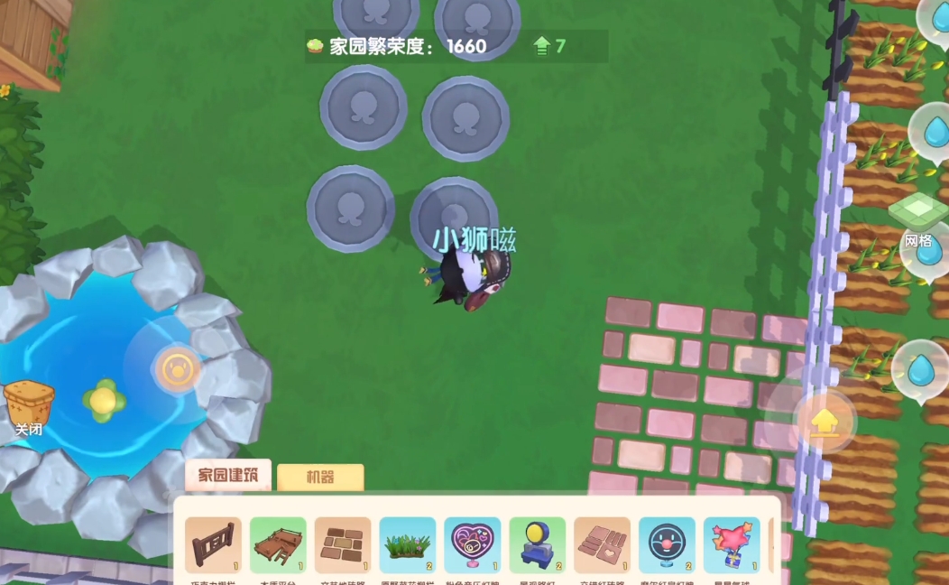 摩尔庄园秋千怎么得