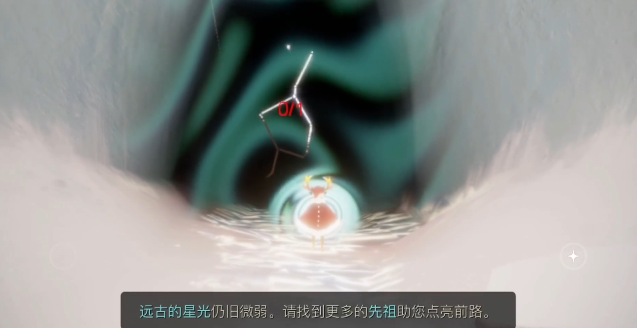 光遇霞谷终点怎么去梦想季 光遇霞谷终点怎么去梦想季