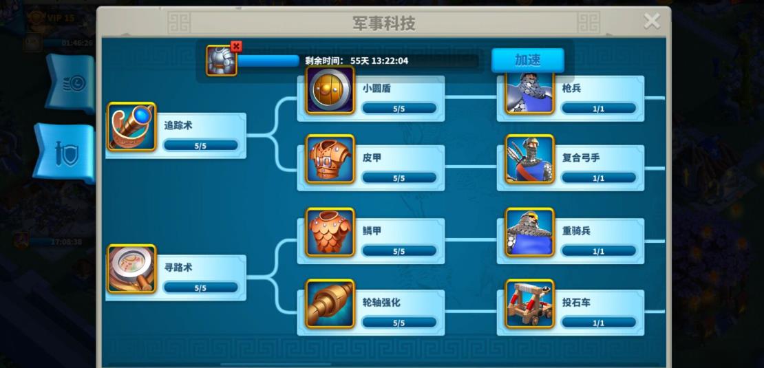 万国觉醒的科技研究什么比较好