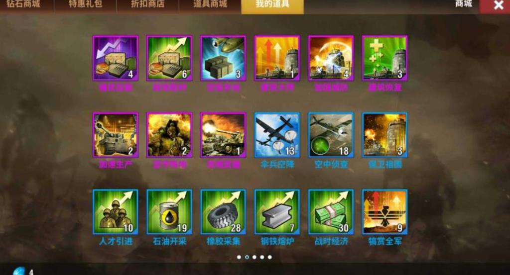 二战风云2虎王幸运箱怎么得