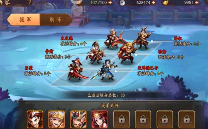 少年三国志2主线章节110关怎么打