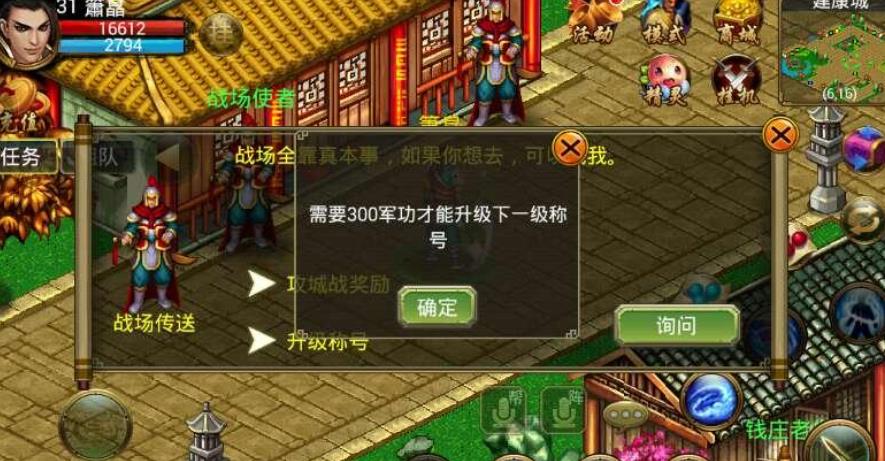 侠义ol烹饪熟练度怎么弄