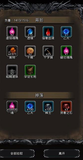 地下城堡2完全体守护者怎么打