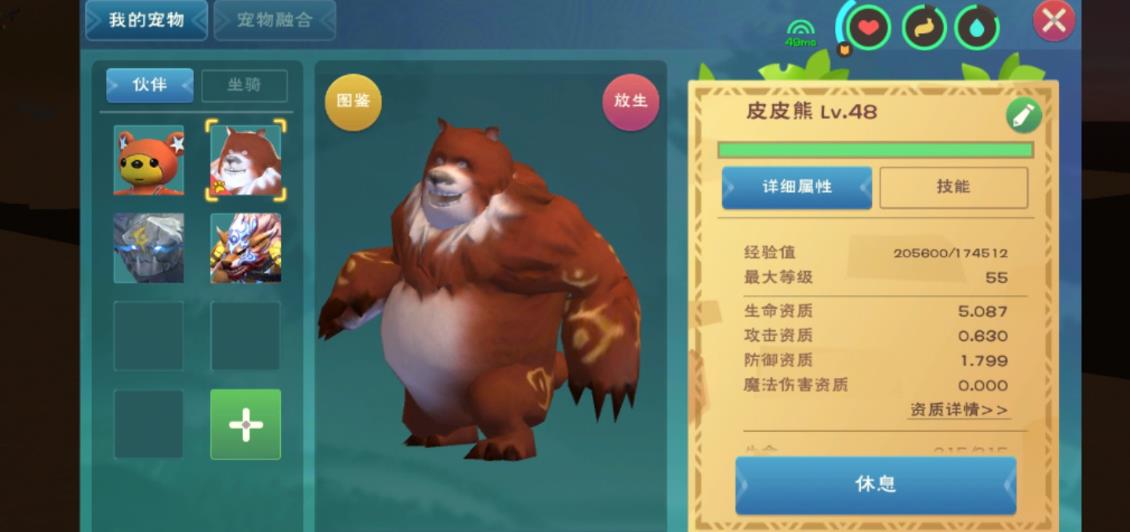 创造与魔法奶牛怎么驯服 创造与魔法奶牛怎么驯服