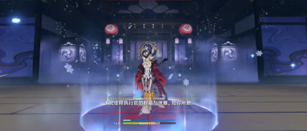 原神御前决斗女士怎么打