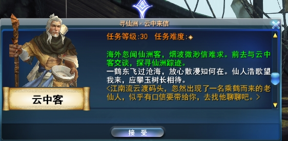 天下3资料片现已开启,海量福利等你上线