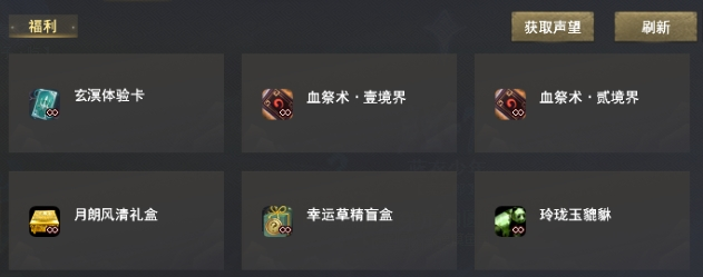 天下3资料片现已开启,海量福利等你上线