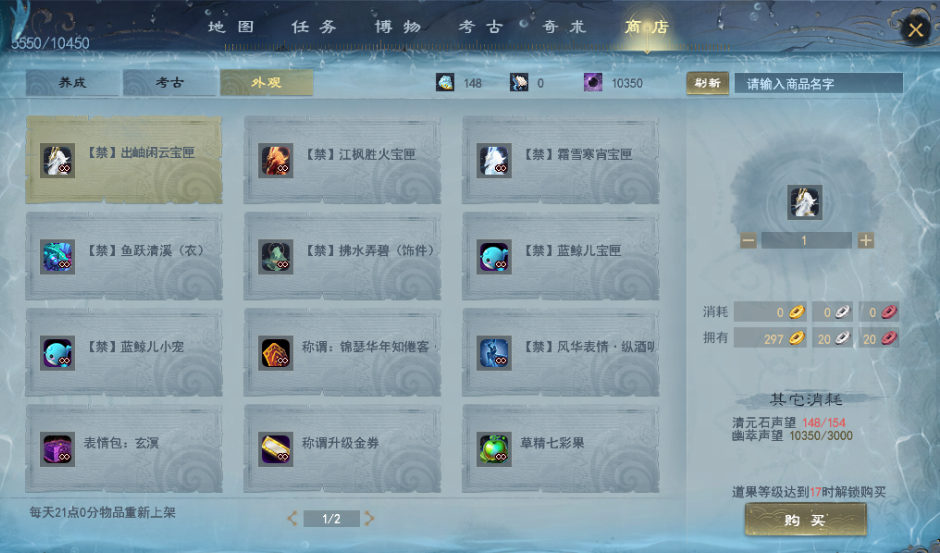 天下3资料片现已开启,海量福利等你上线