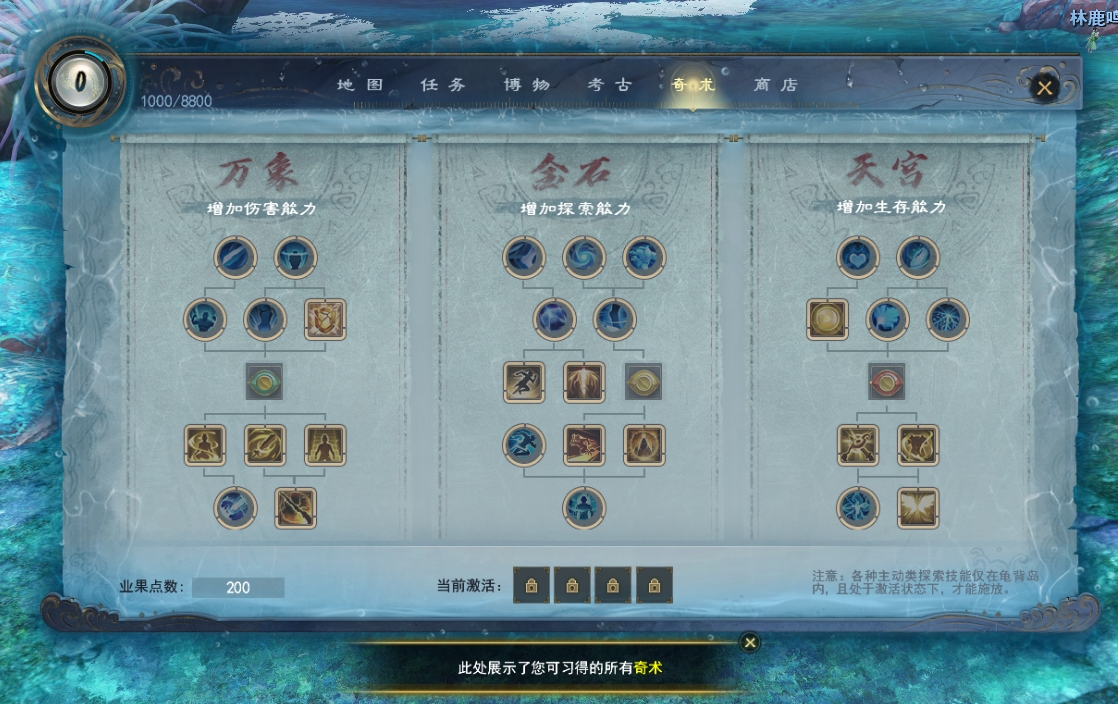 天下3资料片现已开启,海量福利等你上线
